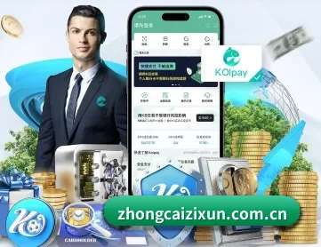 中彩网 APP